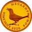 Croatia 1 Kuna Nightingale 2020  KM# 118 LUSCINIA MEGARHYNCHOS KK 2020. coin reverse