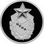 Russia 1 Rouble CSKA 2023 СПМД Proof ЦСКА coin reverse