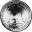 Russia 1 Ruble/Dollar (USA - USSR INF Treaty) X# 21 СОВЕТСКИЙ КОМИТЕТ ЗАЩИТЫ МИРА SOVIET PEACE COMMITTEE coin obverse