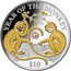Fiji 10 Dollars Year of the Monkey. Pearl 2016  Proof YEAR OF THE MONKEY $10 coin reverse