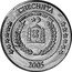 Russia 10 Euro Cent (Caucasia Chechnya Fantasy Pattern) X# Pn4 CHECHNYA 2005 PROVE PROVA PROBE TEST ESSAI coin obverse