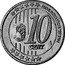 Russia 10 Euro Cent (Caucasia Chechnya Fantasy Pattern) X# Pn4 10 CENT PROVE PROVA PROBE TEST ESSAI coin reverse