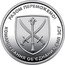 Ukraine 10 Hryvnia Command of the United Forces of the Armed Forces of Ukraine 2023 РАЗОМ ПЕРЕМОЖЕМО! КОМАНДУВАННЯ ОБ’ЄДНАНИХ СИЛ ЗСУ coin reverse