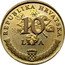 Croatia 10 Lipa 50 Years of the United Nations 1995 KM# 38 REPUBLIKA HRVATSKA 10 LIPA coin obverse