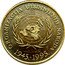 Croatia 10 Lipa 50 Years of the United Nations 1995 KM# 38 ORGANIZACIJA UJEDINJENIH NARODA 1945.-1995. coin reverse