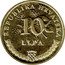 Croatia 10 Lipa Circulation Coin. Tobacco 2016 KM# 16 REPUBLIKA HRVATSKA 10 LIPA coin obverse