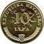 Croatia 10 Lipa Circulation Coin. Tobacco 2017 KM# 6 REPUBLIKA HRVATSKA 10 LIPA coin obverse