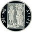Croatia 100 Kuna 1700th Anniversary of City of Split 1995 Proof KM# 50 295.-1995. SPLIT KH coin reverse
