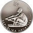 Croatia 100 Kuna Olympic Games in Atlanta 1996 Proof KM# 42 100 KUNA VESLANJE REPUBLIKA HRVATSKA coin obverse