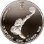 Croatia 100 Kuna Olympic Games in Atlanta 1996 Proof KM# 42 VATERPOLO KH OLIMPIJSKE IGRE ATLANTA 1996. coin reverse
