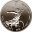 Croatia 100 Kuna Olympic Games in Atlanta 1996 Proof KM# 41 INVALIDNE OSOBE KH XXVI. OLIMPIJSKE IGRE ATLANTA 1996. coin reverse