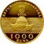Croatia 1000 Kuna 500th Anniversary of the Birth of Marin Drzic 2008 Proof KM# 92 REPUBLIKA HRVATSKA 2008. 1000 KUNA coin obverse