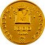 Croatia 1000 Kuna 300th Anniversary of Alka Tournament in Sinj 2014 Proof KM# 107 REPUBLIKA HRVATSKA G S 1000 KUNA coin obverse