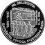 Croatia 150 Kuna (100th Anniversary of the End of World War I) KM# 113 100. OBLJETNICA ZAVRŠETKA PRVOG SVJETSKOG RATA 1918. - 2018. COMPIEGNE 11.11.1918. coin reverse