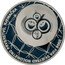 Croatia 150 Kuna FIFA World Cup. Germany 2006 Proof KM# 85 2006 FIFA SVJETSKO NOCOMETNO PRVENSTVO, NJEMAČKA coin reverse