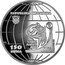 Croatia 150 Kuna FIFA World Cup in South Africa 2010 Proof KM# 96 REPUBLIKA HRVATSKA 150 KUNA FIFA WORLD CUP SOUTH AFRICA 2010 ©2010 FIFA TM coin obverse