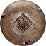 Croatia 18 Francs-40 Centimes French Siege Coinage. Zara 1813 KM# 4 ZARA 1813 coin obverse
