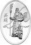 Fiji 2 Dollars (Guan Yu)  coin reverse