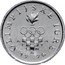 Croatia 2 Lipe Olympic Games in Atlanta 1996 KM# 36 OLIMPIJSKE IGRE A T L A N T A 19 96. coin reverse
