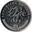 Croatia 2 Lipe Circulation Coin. Grapes 2005 KM# 4 REPUBLIKA HRVATSKA 2 LIPE coin obverse