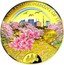 Cook Islands 20 Dollars Elizabeth II Tokyo 2021  Proof CELEBRATING THE ENTHRONEMENT OF THE EMPEROR 東京都	 TOKYO .9999 coin reverse