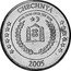 Russia 20 Euro Cent (Caucasia Chechnya Fantasy Pattern) X# Pn5 CHECHNYA 2005 PROVE PROVA PROBE TEST ESSAI coin obverse