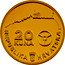 Croatia 20 Kuna 300th Anniversary of Alka Tournament in Sinj 2015 Proof KM# 105 20 KUNA REPUBLIKA HRVATSKA coin obverse
