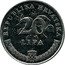 Croatia 20 Lipa Circulation Coin. Olive 2016 KM# 17 REPUBLIKA HRVATSKA 20 LIPA coin obverse