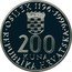 Croatia 200 Kuna 800th Anniversary of the City of Osijek 1996 Proof KM# 57 OSIJEK 1196 - 1996. 200 KUNA REPUBLIKA HRVATSKA coin obverse
