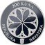 Croatia 200 Kuna 600th Anniversary of the University of Zadar 1996 Proof KM# 54 200 KUNA REPUBLIKA HRVATSKA coin obverse