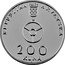Croatia 200 Kuna 300th Anniversary of Alka Tournament in Sinj 2014 Proof KM# 106 REPUBLIKA HRVATSKA 200 KUNA coin obverse