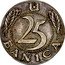 Croatia 25 Banica (Pattern) U 25 BANICA coin reverse