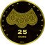 Croatia 25 Euro (Lace-making in Croatia) REPUBLIKA HRVATSKA 25 EURO 2023. coin obverse