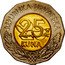 Croatia 25 Kuna 5th Anniversary of the UN Membership 1997 KM# 48 REPUBLIKA HRVATSKA 25 KUNA coin obverse