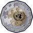 Croatia 25 Kuna 25th Anniversary of Membership in the United Nations 2017 KM# 112 25. OBLJETNICA PRIMANJA REPUBLIKE HRVATSKE U UJEDINJENE NARODE 22.V.1992.-22.V.2017. coin reverse