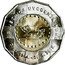 Croatia 25 Kuna (25th Anniversary of the Kuna) KM# 115 REPUBLIKA HRVATSKA 25 KUNA coin reverse