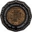 Croatia 25 Kuna (75th Anniversary of Croatian Association of Technical Culture) KM# 126 75. OBLJETNICA OSNIVANJA HRVATSKE ZAJEDNICE TEHNIČKE KULTURE 1946. 2021. coin reverse
