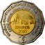 Croatia 25 Kuna Bussines Forum in Zagreb 2010 KM# 93 GODIŠNJA SKUPŠTINA EUROPSKE BANKE ZA OBVNOVU I RAZVOJ EBRD ANNUAL MEETING AND BUSINESS FORUM ZAGREB 2010 coin reverse