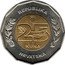 Croatia 25 Kuna Presidency of the Council of the European Union 2020  KM# 119 REPUBLIKA 25 KUNA HRVATSKA coin obverse