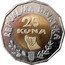 Croatia 25 Kuna (World Children's Day) KM# 127 REPUBLIKA HRVATSKA 25 KUNA coin obverse