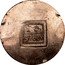 Croatia 4 Francs-60 Centimes French Siege Coinage. Zara 1813 KM# 1 1. O. 4 F. 60 C. coin reverse