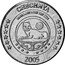Russia 5 Euro Cent Caucasia Chechnya Fantasy Pattern 2005 X# Pn3 CHECHNYA 2005 PROVE PROVA PROBE TEST ESSAI coin obverse