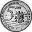 Russia 5 Euro Cent (Fantasy Pattern) X# Pn3 5 CENT PROVE PROVA PROBE TEST ESSAI coin reverse