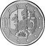Portugal 5 Euro (Fantasy Pattern) X# Pn9 5 coin reverse