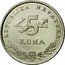 Croatia 5 Kuna Circulation Coin. Bear 2009 KM# 11 REPUBLIKA HRVATSKA 5 KUNA coin obverse