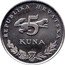 Croatia 5 Kuna Circulation Coin. Bear 2014 KM# 23 REPUBLIKA HRVATSKA 5 KUNA coin obverse