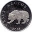 Croatia 5 Kuna Circulation Coin. Bear 2014 KM# 23 URSUS ARCTOS KK 2000. coin reverse