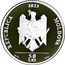 Moldova 50 Lei Igor Vieru. 100 Years Since Birth 2023  Proof REPUBLICA 2023 MOLDOVA 50 AG 999 LEI 16,5 G coin obverse