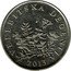 Croatia 50 Lipa Circulation Coin. Flowers 2013 KM# 8 VELEBITSKA DEGENIJA KK 1993. coin reverse