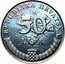 Croatia 50 Lipa Circulation Coin. Flowers 2014 KM# 19 REPUBLIKA HRVATSKA 50 LIPA coin obverse